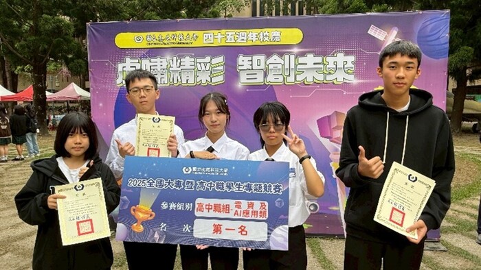 睡夢指揮家-充氣搖曳枕，第一名  (指導老師:王奕淳、洪睿懌)      劉研希(子二甲)、張詠捷(子二甲)、李泓霖(子二甲)、黃姿菁(子一甲)、何泓銳(子一甲)圖片