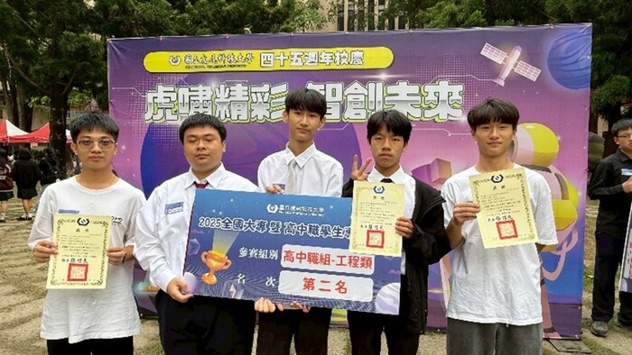 酒駕與小偷的剋星-神盾之盔，第二名  (指導老師:王奕淳、洪睿懌)        何致賢(子二甲)、洪易琨(子二乙)、秦馥詠(子二乙)、郭兆洋(子一甲)、廖泳鈞(子一甲)圖片