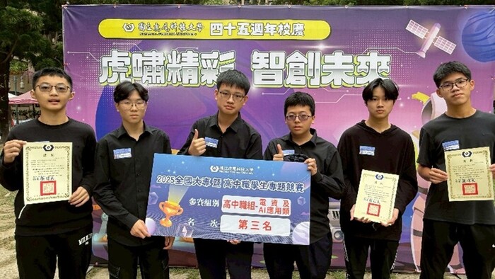 樂齡活力環 -智慧收音機陪您動一動，第三名  (指導老師:王奕淳、洪睿懌)        劉承叡(子二乙)、陳益霖(子二乙)、林均叡(子二乙)、陳均翰(子一乙)、陳冠滐(子一乙)、廖柏融(子一乙)圖片