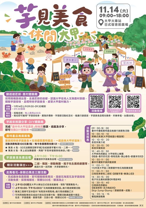 115年